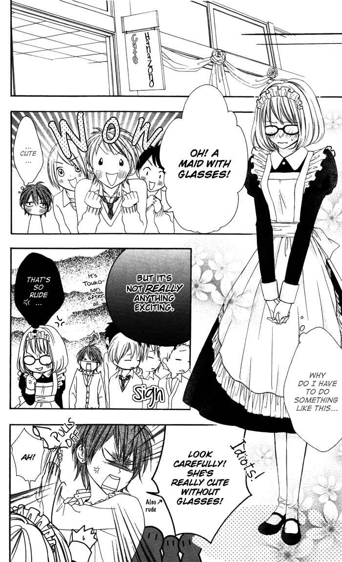 Page 12 Chapter 2 Sono Kuchibiru, Itadakimasu