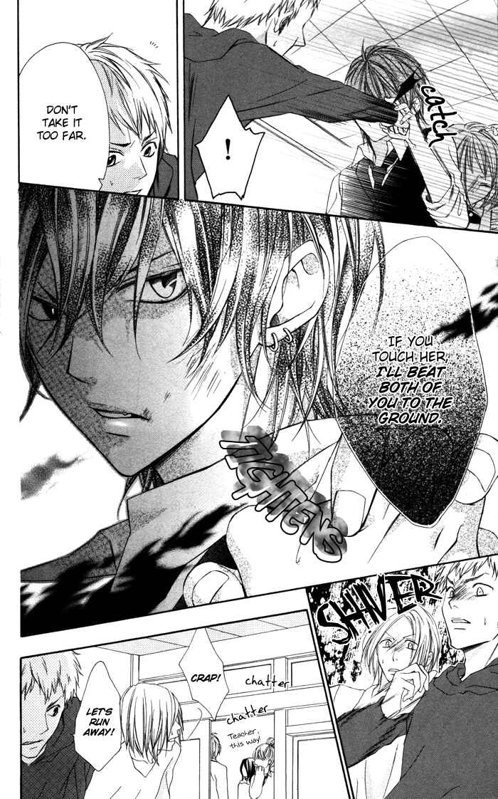 Page 22 Chapter 2 Sono Kuchibiru, Itadakimasu