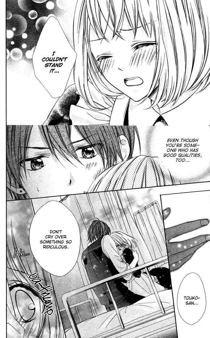 Page 26 Chapter 2 Sono Kuchibiru, Itadakimasu