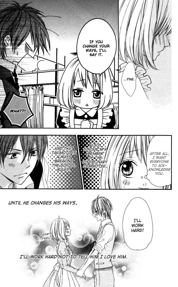 Page 37 Chapter 2 Sono Kuchibiru, Itadakimasu