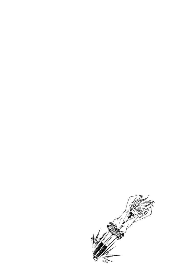Page 38 Chapter 2 Sono Kuchibiru, Itadakimasu