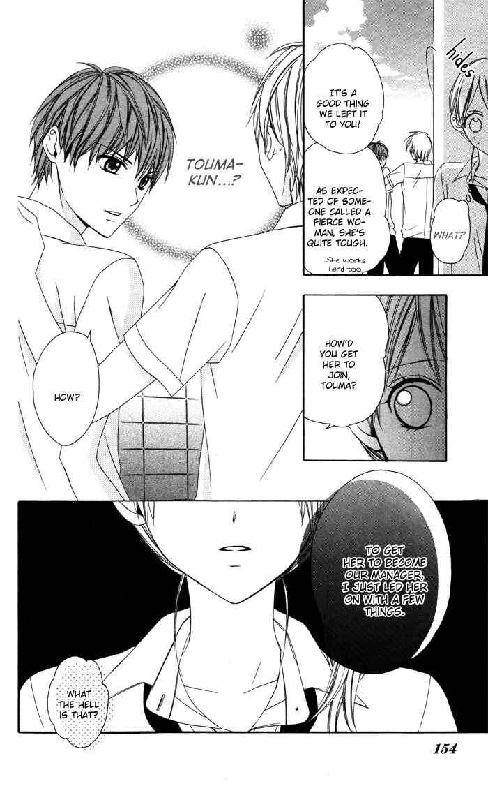 Page 18 Chapter 4 Sono Kuchibiru, Itadakimasu