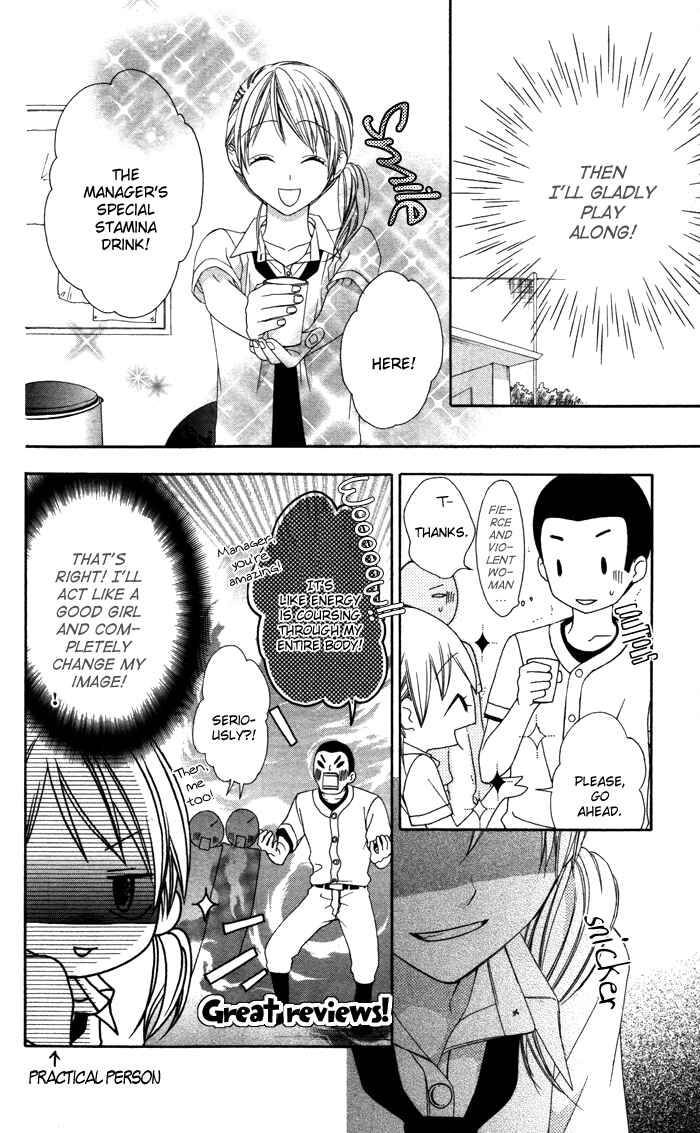 Page 20 Chapter 4 Sono Kuchibiru, Itadakimasu