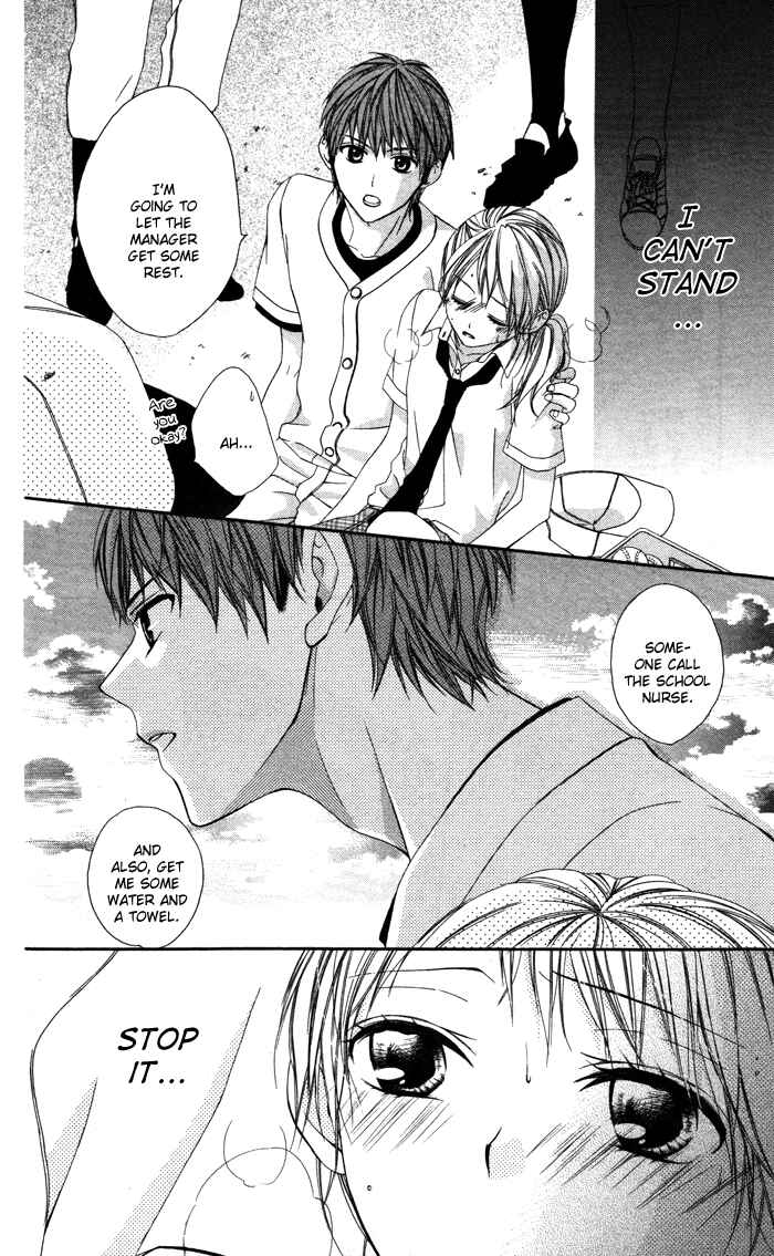 Page 24 Chapter 4 Sono Kuchibiru, Itadakimasu