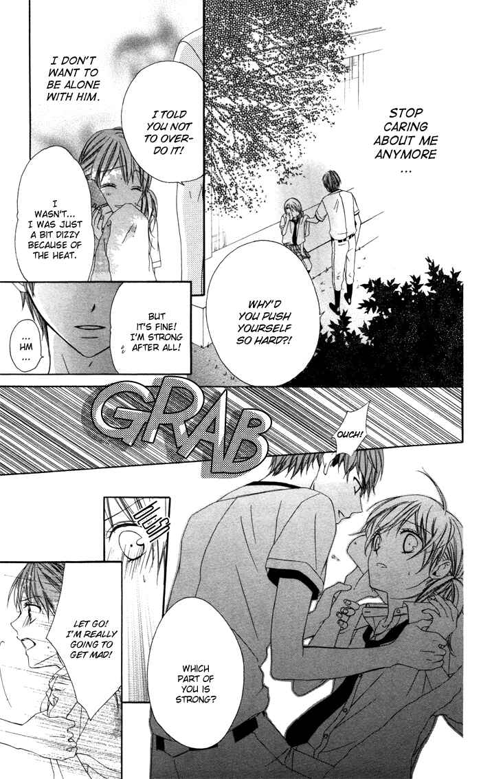 Page 25 Chapter 4 Sono Kuchibiru, Itadakimasu