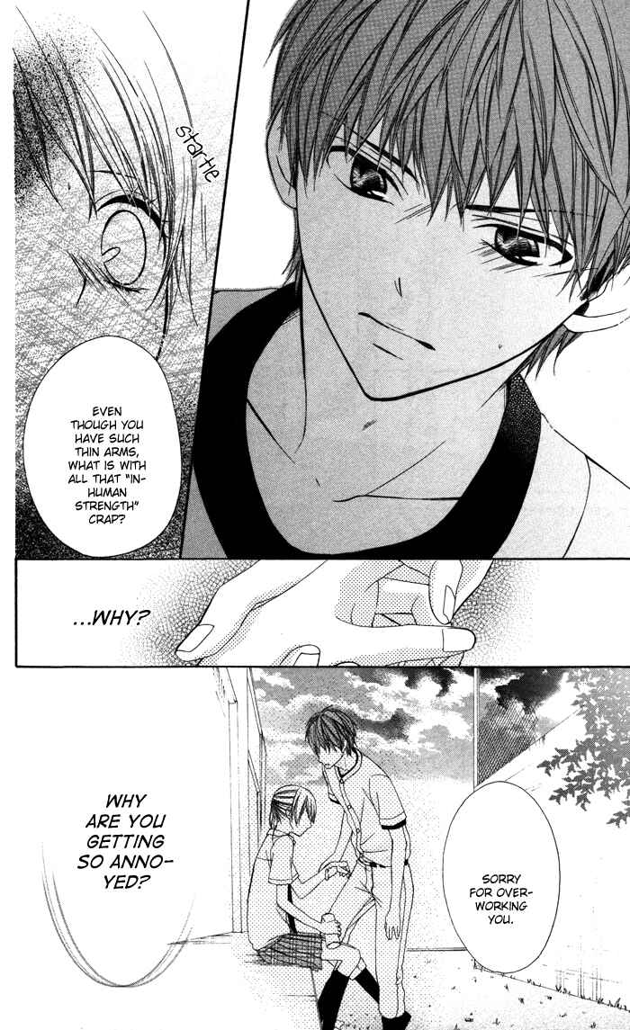 Page 26 Chapter 4 Sono Kuchibiru, Itadakimasu