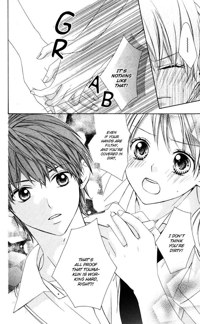 Page 32 Chapter 4 Sono Kuchibiru, Itadakimasu
