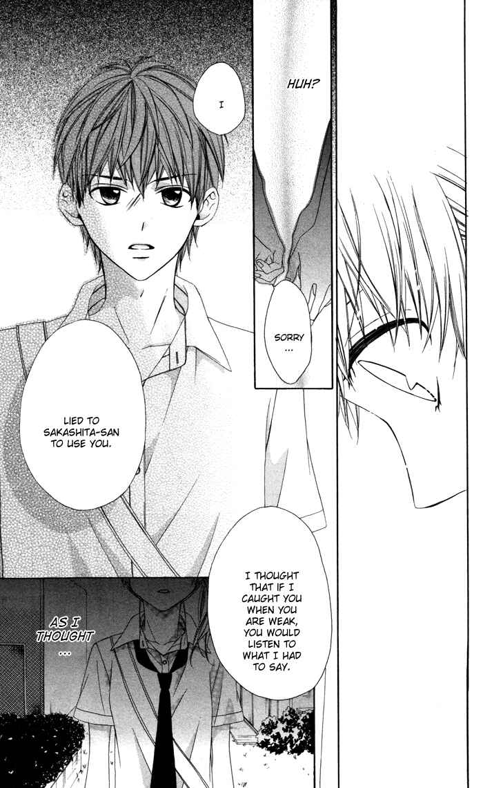 Page 35 Chapter 4 Sono Kuchibiru, Itadakimasu