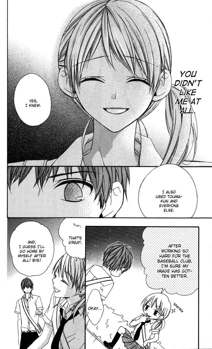 Page 36 Chapter 4 Sono Kuchibiru, Itadakimasu