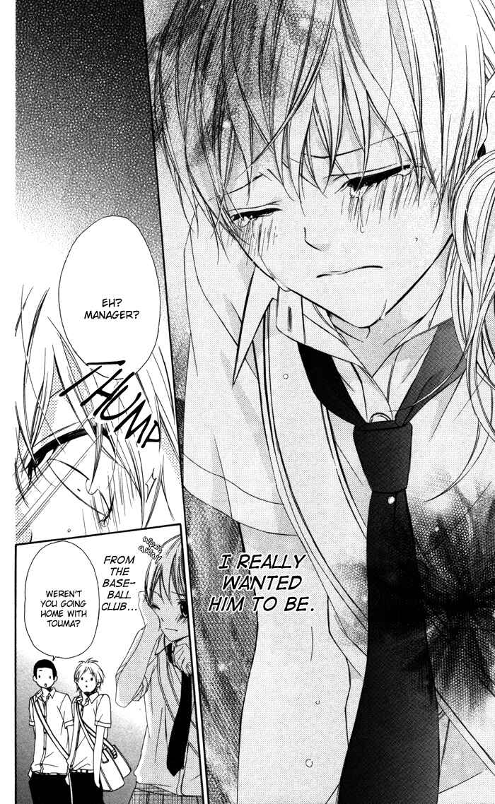 Page 38 Chapter 4 Sono Kuchibiru, Itadakimasu