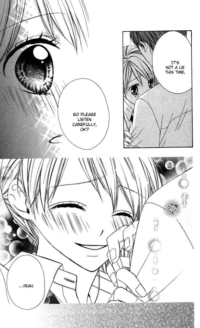 Page 42 Chapter 4 Sono Kuchibiru, Itadakimasu