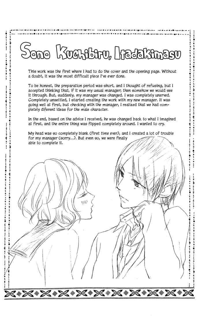 Page 45 Chapter 4 Sono Kuchibiru, Itadakimasu