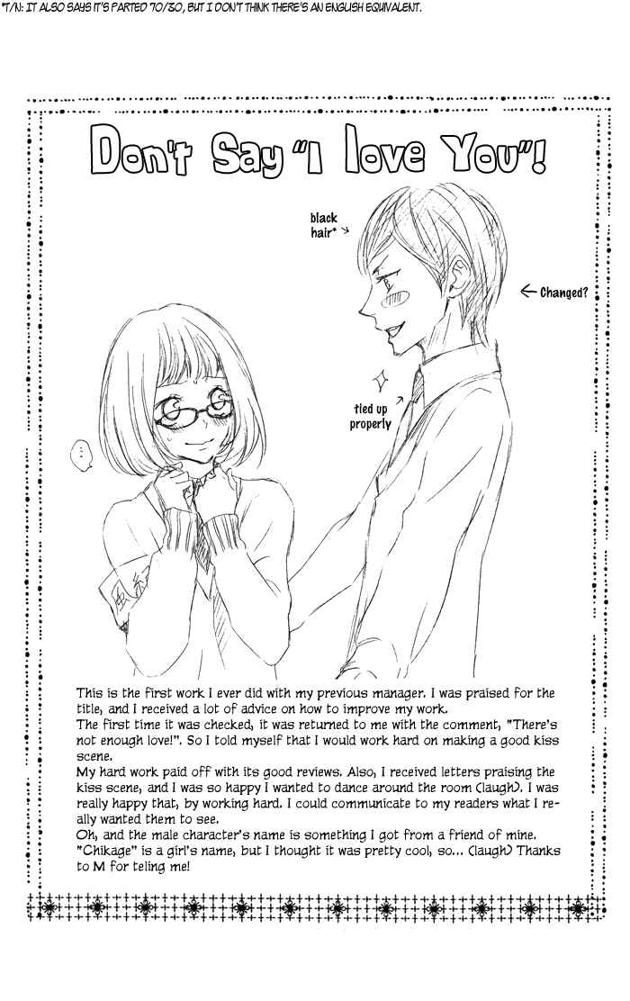 Page 46 Chapter 4 Sono Kuchibiru, Itadakimasu