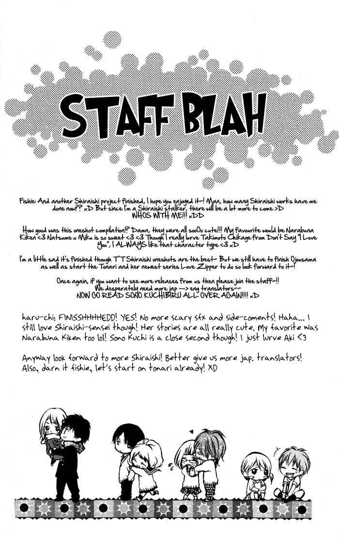 Page 49 Chapter 4 Sono Kuchibiru, Itadakimasu