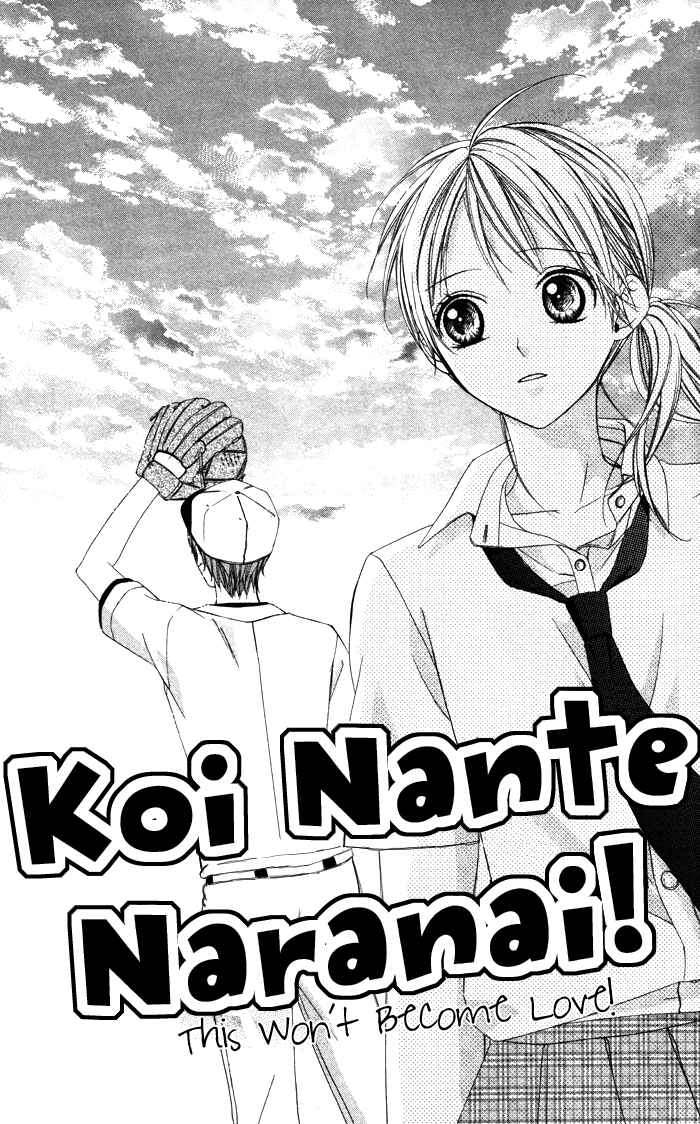 Page 5 Chapter 4 Sono Kuchibiru, Itadakimasu