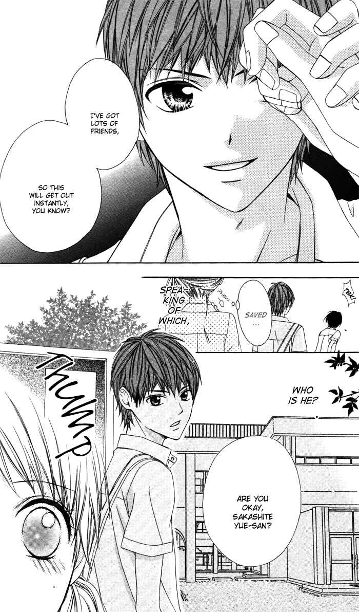 Page 8 Chapter 4 Sono Kuchibiru, Itadakimasu