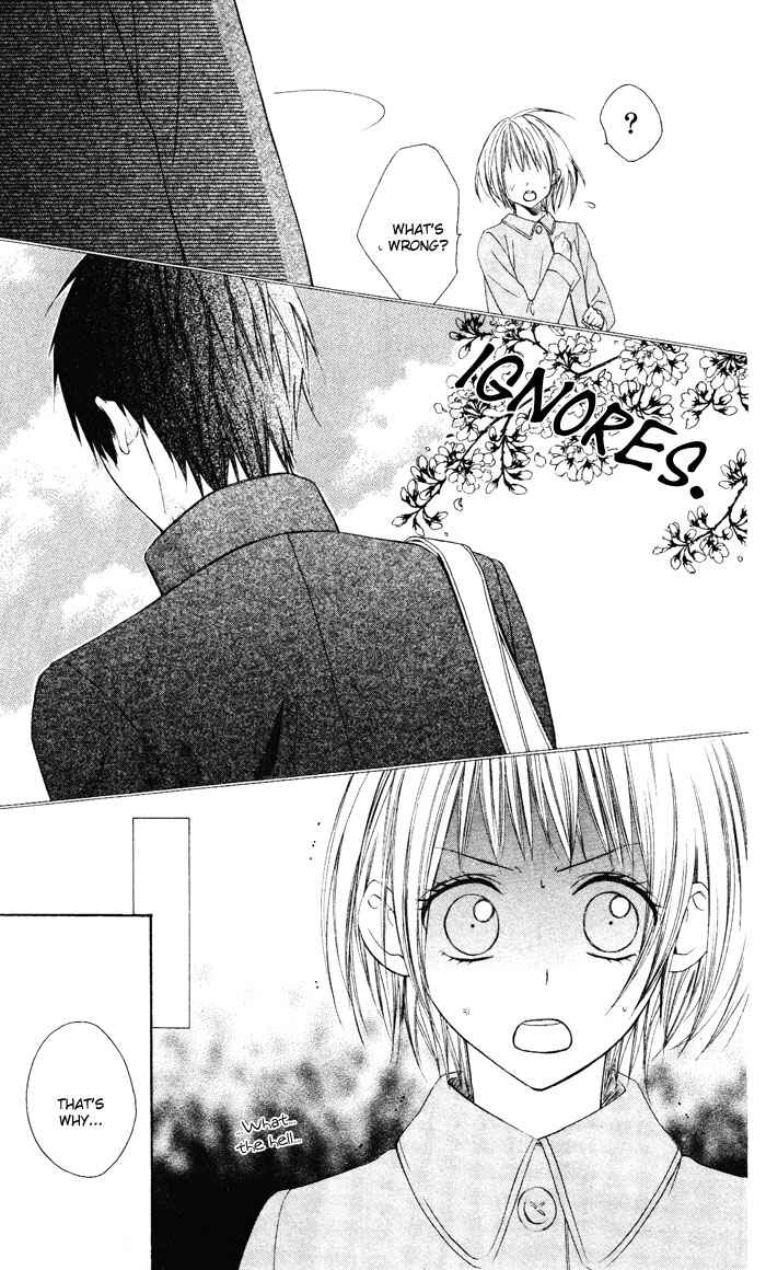 Page 12 Chapter 3 Sono Kuchibiru, Itadakimasu