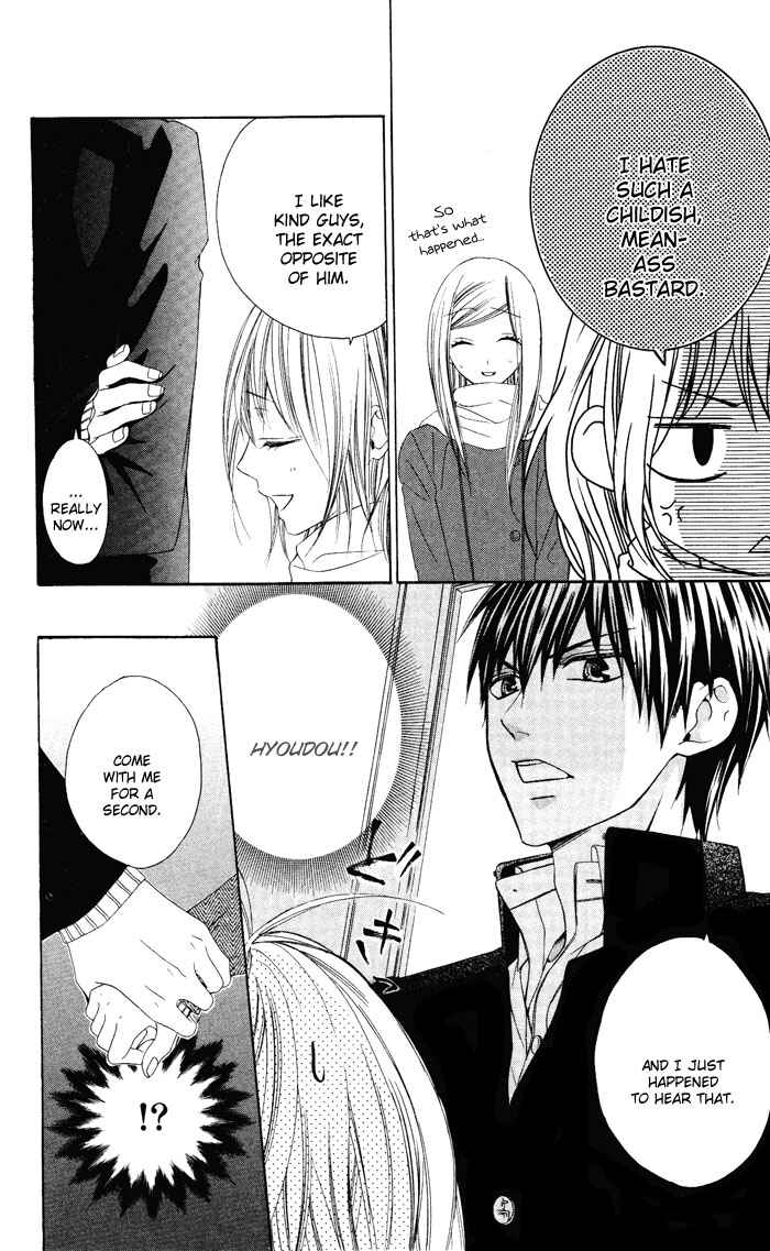 Page 13 Chapter 3 Sono Kuchibiru, Itadakimasu