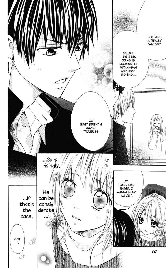 Page 17 Chapter 3 Sono Kuchibiru, Itadakimasu