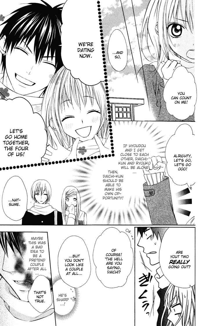 Page 18 Chapter 3 Sono Kuchibiru, Itadakimasu