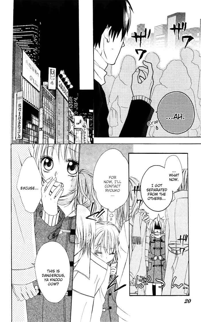 Page 21 Chapter 3 Sono Kuchibiru, Itadakimasu