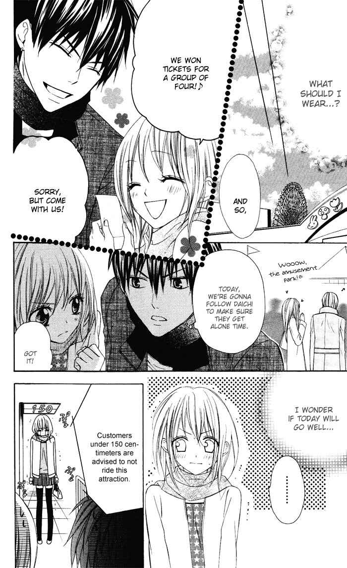 Page 33 Chapter 3 Sono Kuchibiru, Itadakimasu