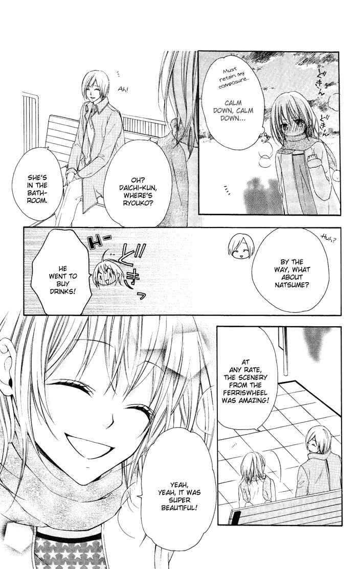 Page 46 Chapter 3 Sono Kuchibiru, Itadakimasu