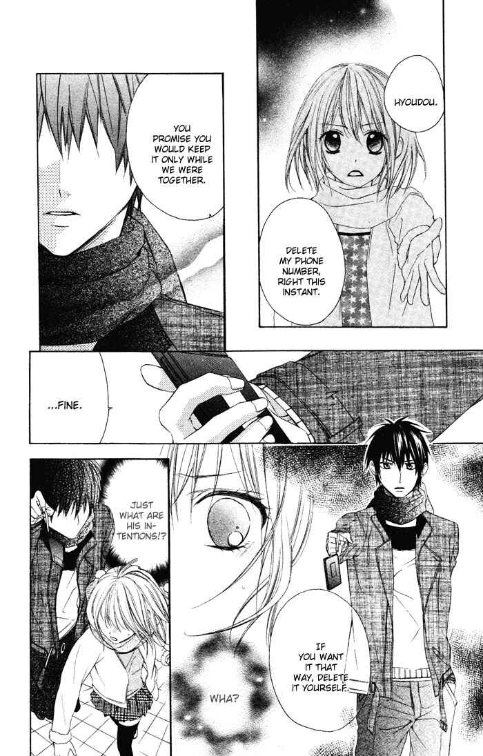 Page 51 Chapter 3 Sono Kuchibiru, Itadakimasu