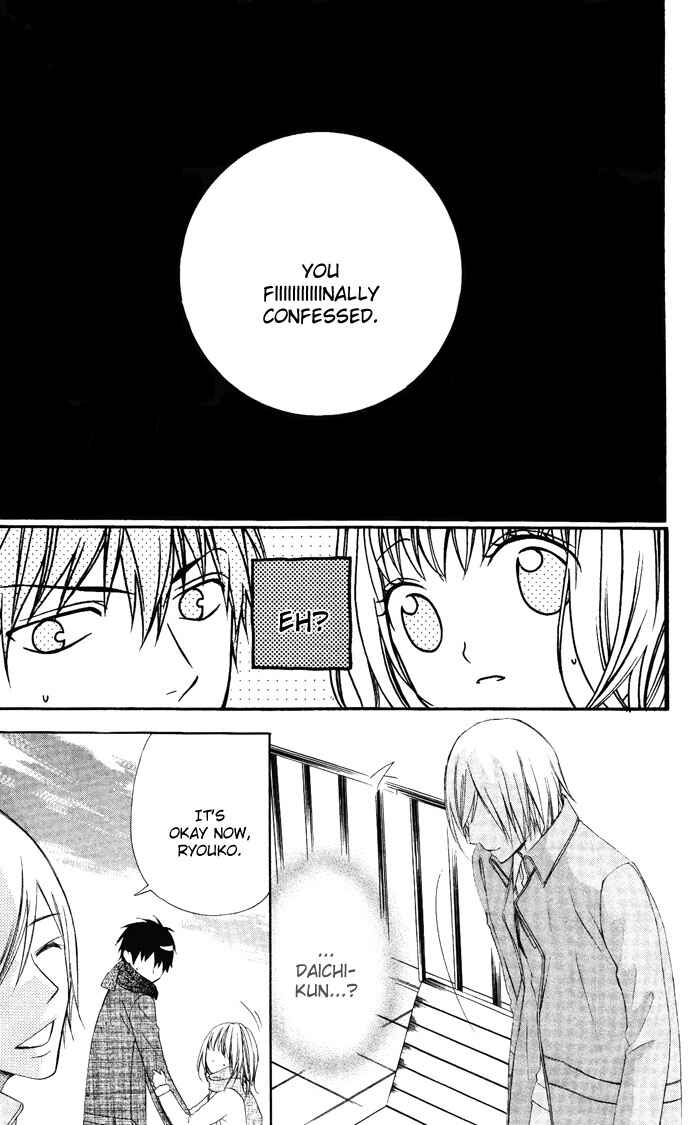 Page 58 Chapter 3 Sono Kuchibiru, Itadakimasu