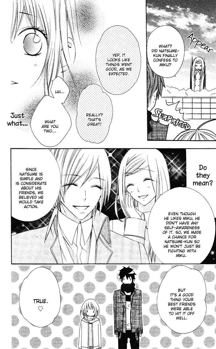 Page 59 Chapter 3 Sono Kuchibiru, Itadakimasu