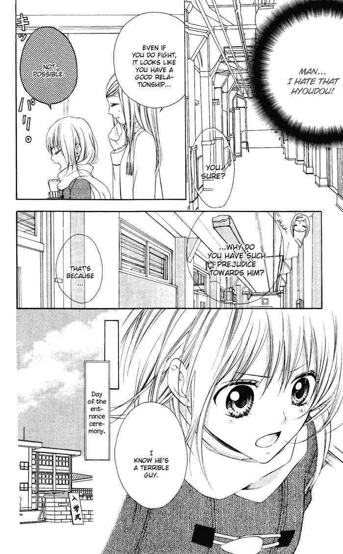 Page 9 Chapter 3 Sono Kuchibiru, Itadakimasu