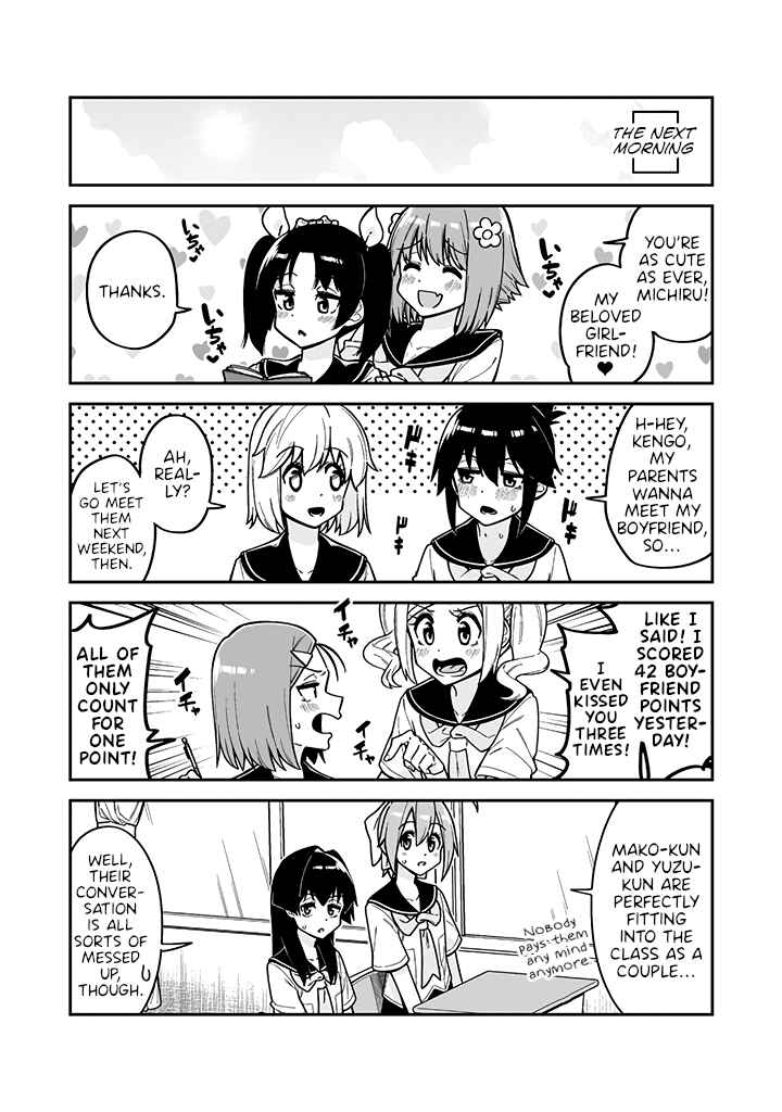 Page 15 Chapter 17 Crossdressing Pandemic