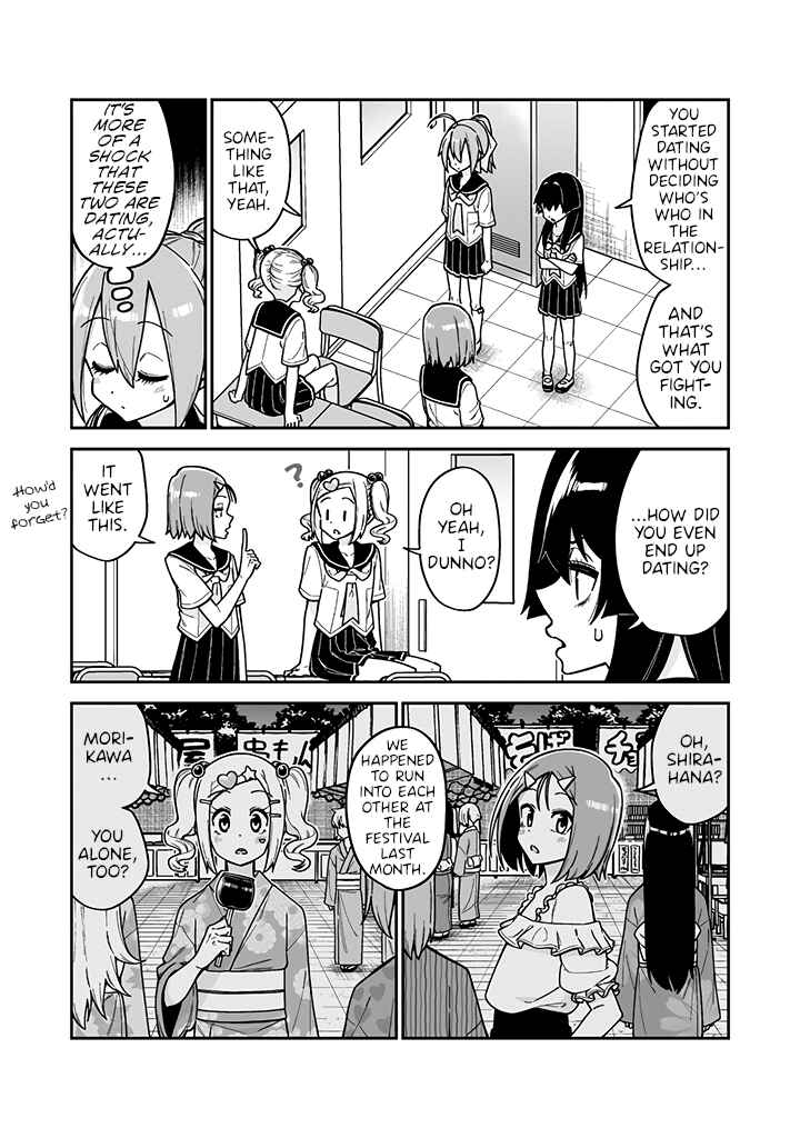 Page 4 Chapter 17 Crossdressing Pandemic