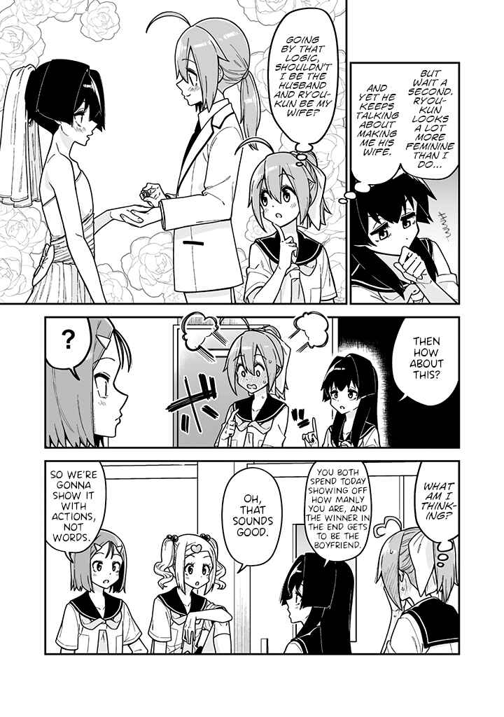 Page 7 Chapter 17 Crossdressing Pandemic