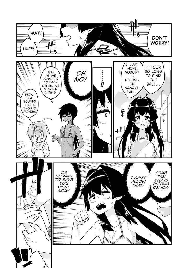 Page 12 Chapter 13 Crossdressing Pandemic