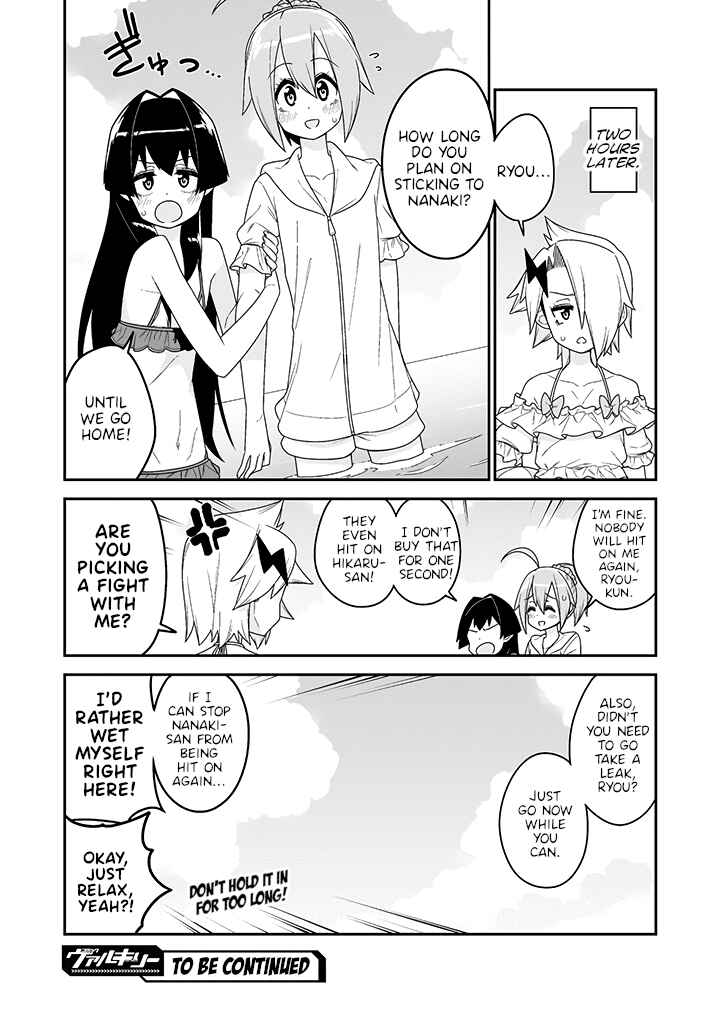 Page 16 Chapter 13 Crossdressing Pandemic