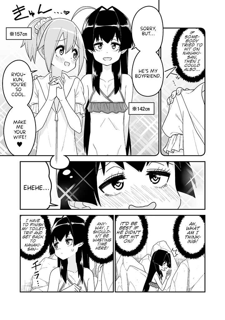 Page 5 Chapter 13 Crossdressing Pandemic