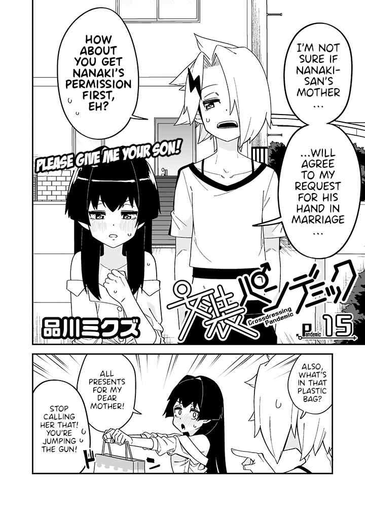 Page 2 Chapter 15 Crossdressing Pandemic