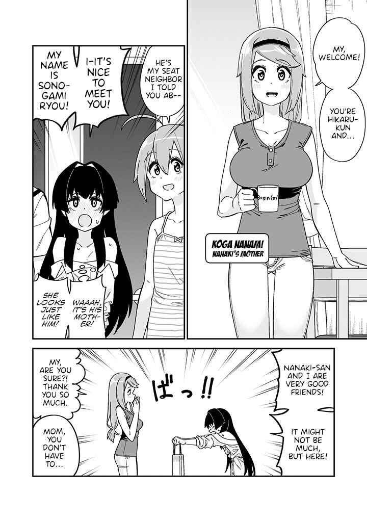 Page 4 Chapter 15 Crossdressing Pandemic