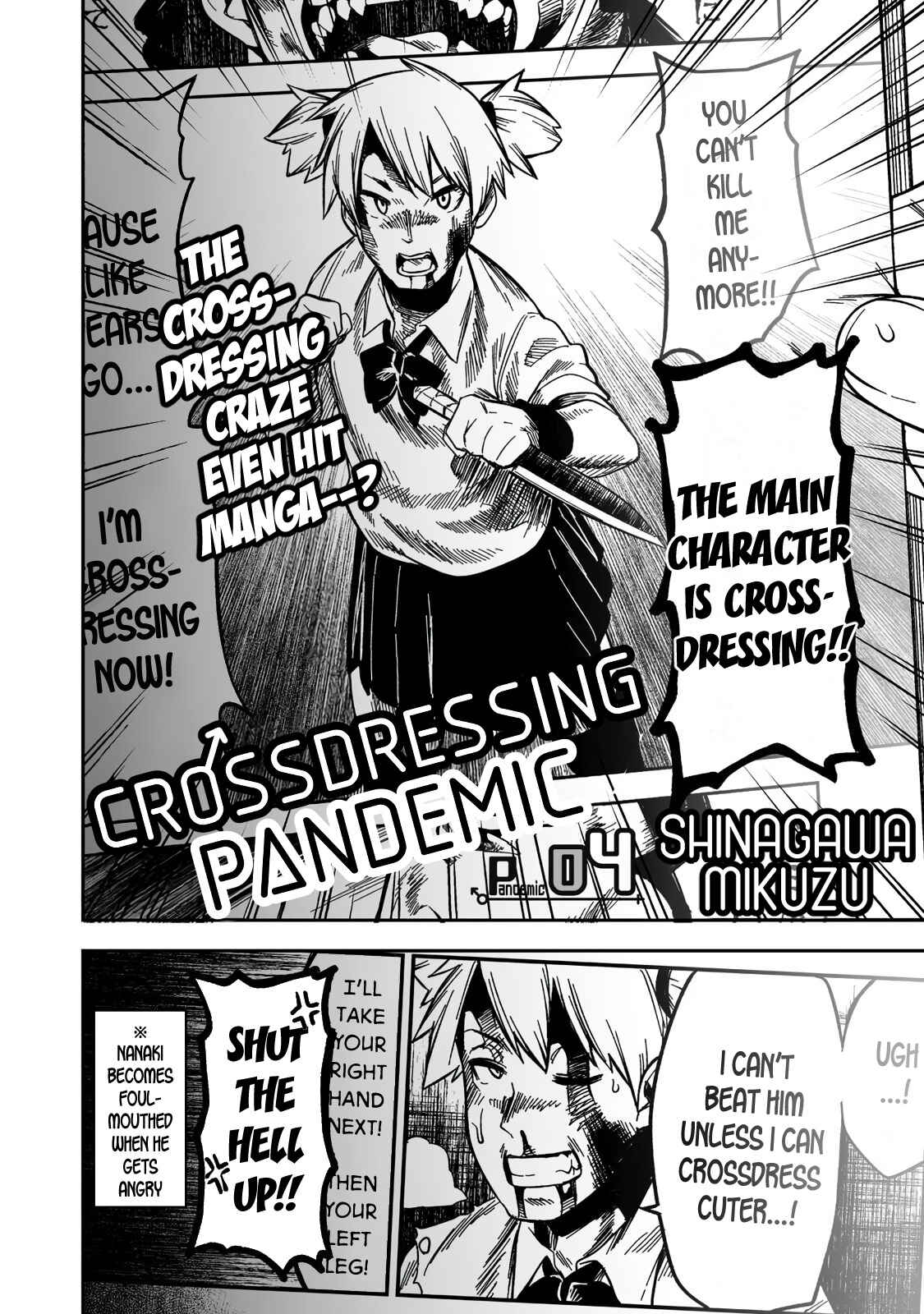 Page 2 Chapter 4 Crossdressing Pandemic