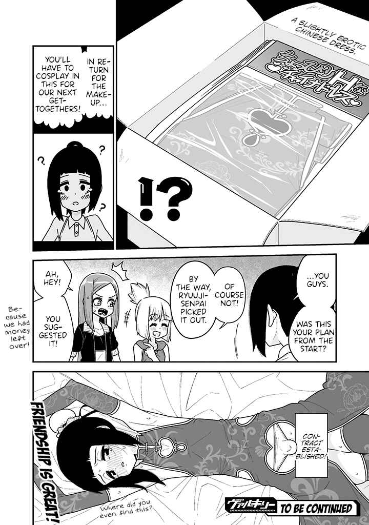 Page 16 Chapter 14 Crossdressing Pandemic