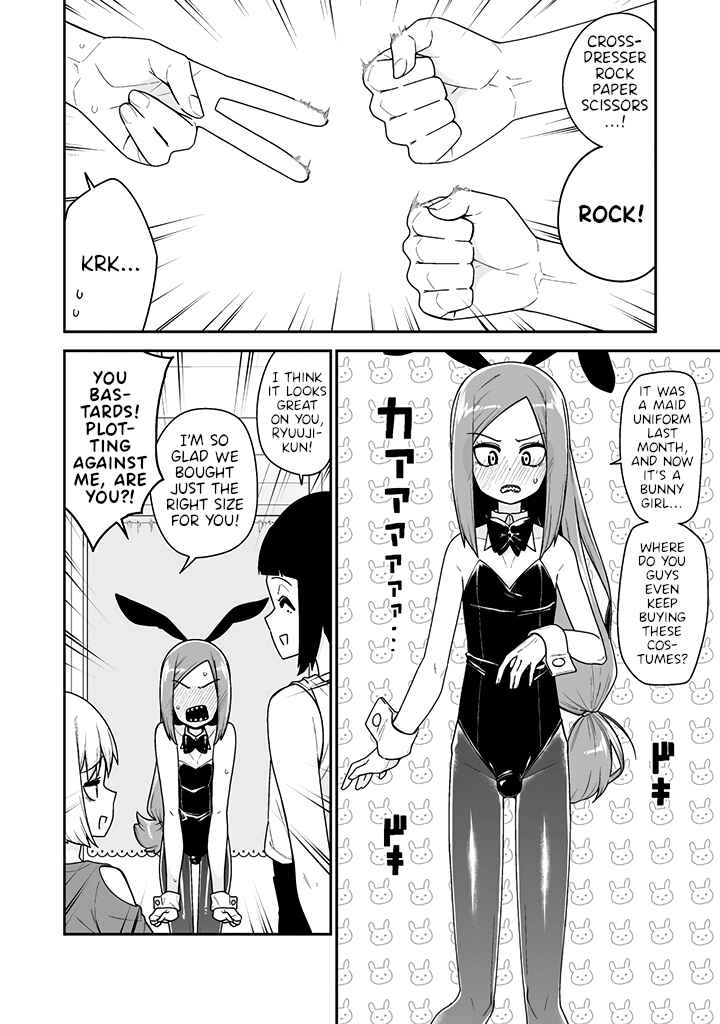 Page 2 Chapter 14 Crossdressing Pandemic