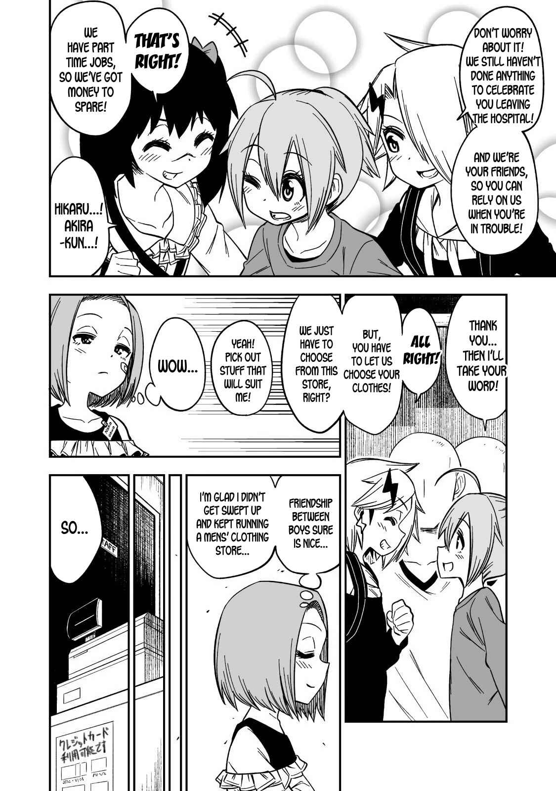 Page 16 Chapter 5 Crossdressing Pandemic