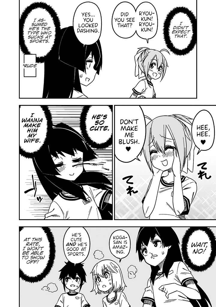 Page 8 Chapter 7 Crossdressing Pandemic