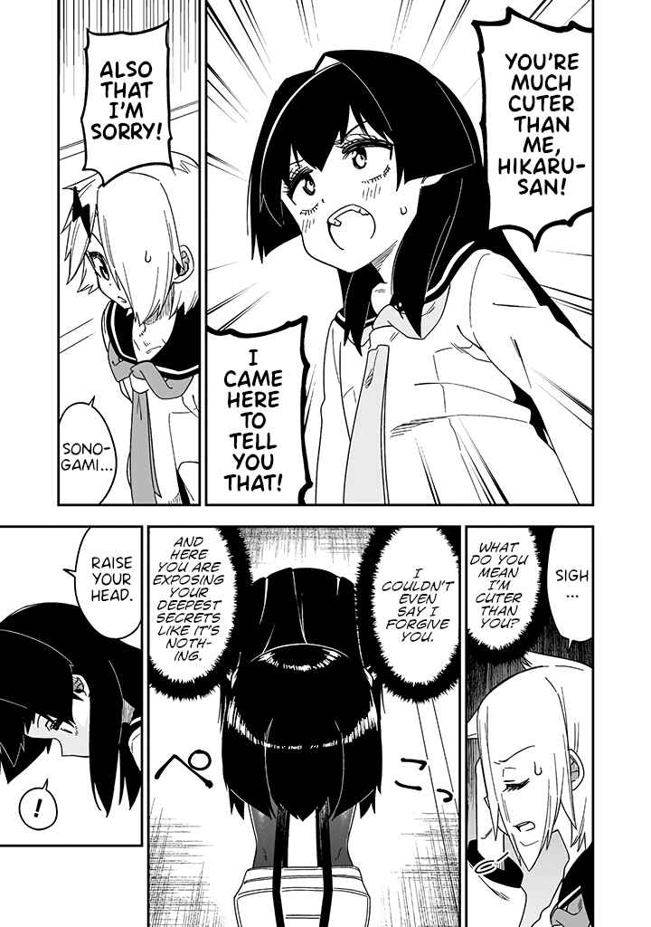 Page 7 Chapter 9 Crossdressing Pandemic