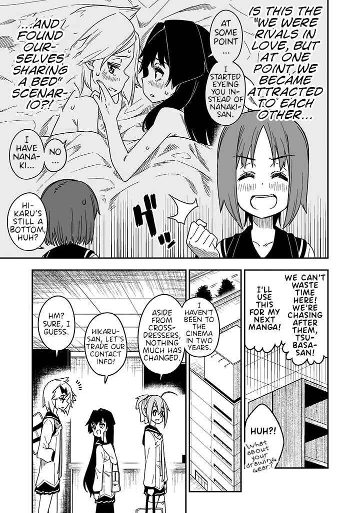 Page 9 Chapter 9 Crossdressing Pandemic