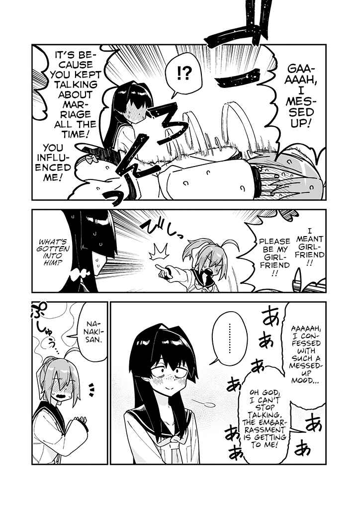 Page 14 Chapter 20 Crossdressing Pandemic