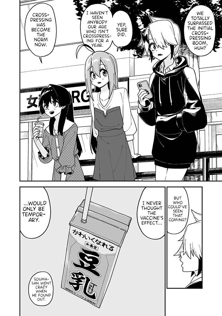 Page 20 Chapter 20 Crossdressing Pandemic