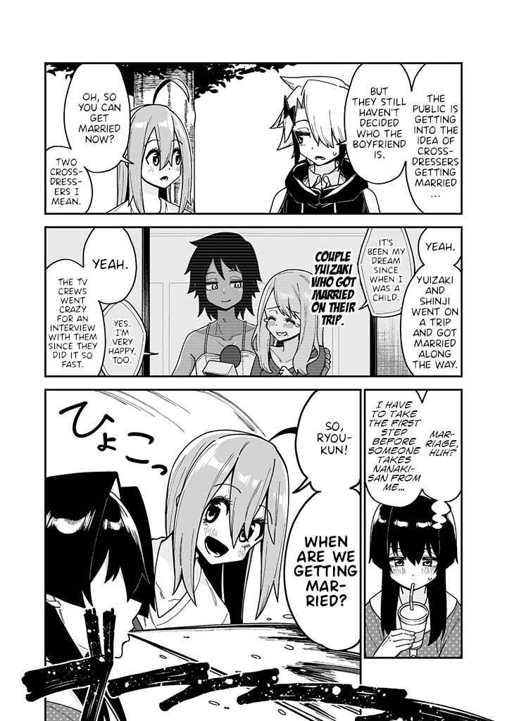 Page 22 Chapter 20 Crossdressing Pandemic