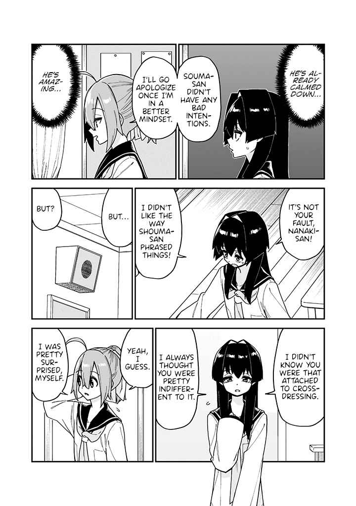 Page 3 Chapter 20 Crossdressing Pandemic